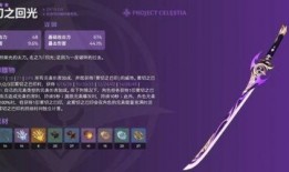 雷神技能爆料视频